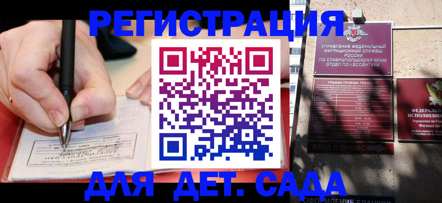 форма 3 в Братске